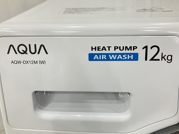 AQUA アクア AQW-DX12M 2021年製ドラム式洗濯乾燥機 まっ直ぐ AQUA アクア AQW-DX12M 2021年製ドラム式洗濯乾燥機 まっ直ぐ