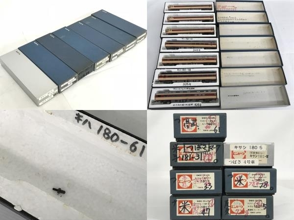 エンドウ キハ180 キハ181 キサシ180 7両セット HOゲージ 鉄道 エンドウ キハ180 キハ181 キサシ180 7両セット HOゲージ 鉄道