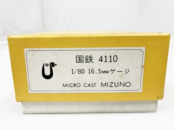 MIZUNO 国鉄 4110 1/80 16.5mm 蒸気機関車 HOゲージ 鉄道模型 MIZUNO 国鉄 4110 1/80 16.5mm 蒸気機関車 HOゲージ 鉄道模型