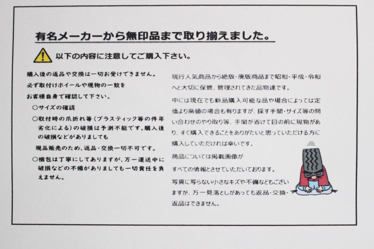 4枚 アドバンレーシング/RC 社外 中古 ホイール センタープレート センターカバー エンブレム オーナメント cap_画像2