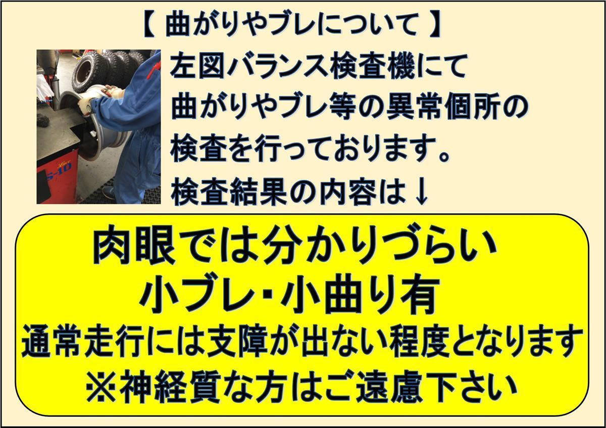 単品 純正 ホイール 1本 スバル インプレッサ 純正 MINI LITE ★ 5.5J-14 PCD100 5穴 ＋55 ハブ56 ★ カサブランカ ja14_画像4