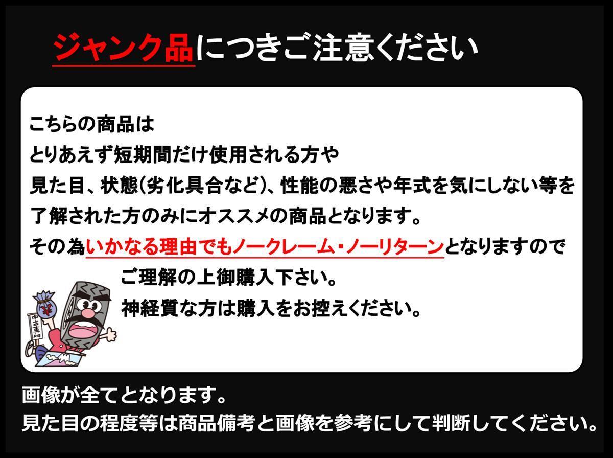 単品 タイヤ1本 《 ブリヂストン 》 デュラビスR670[ 205/70R15 104/102 ]8.5分山★n15ハイエース_画像5