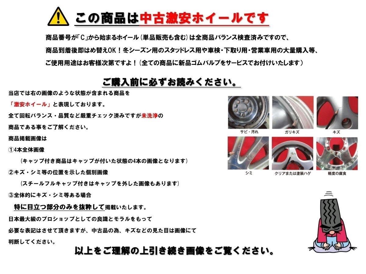 【 激安 中古 4本セット 】 トヨタ ランドクルーザー プラド 90系 純正 アルミホイール 16インチ 7JJ +15 PCD139.7 6穴 ハブ径 Φ106 cc16_画像2