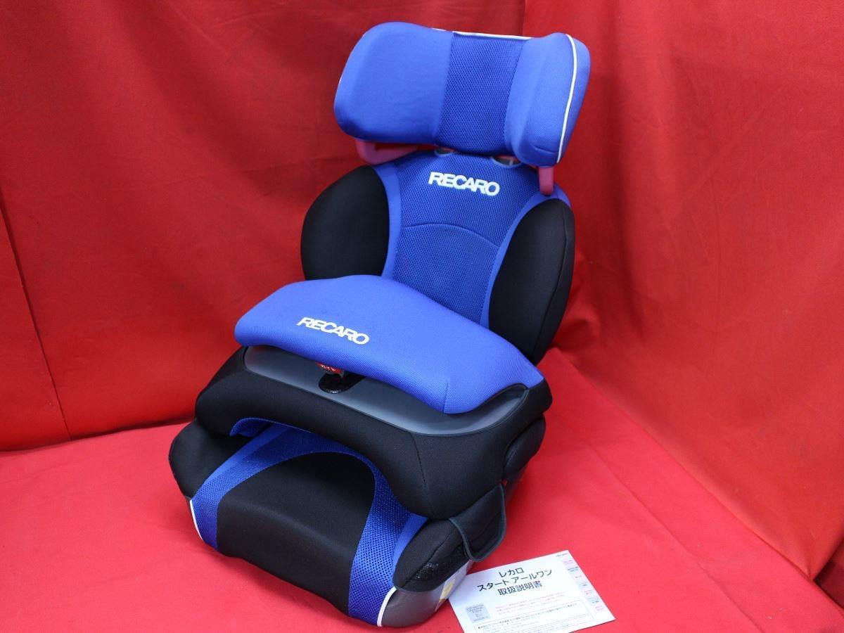 *RECARO START R1 Recaro child seat start a-ru one for children Recaro!! *jseat