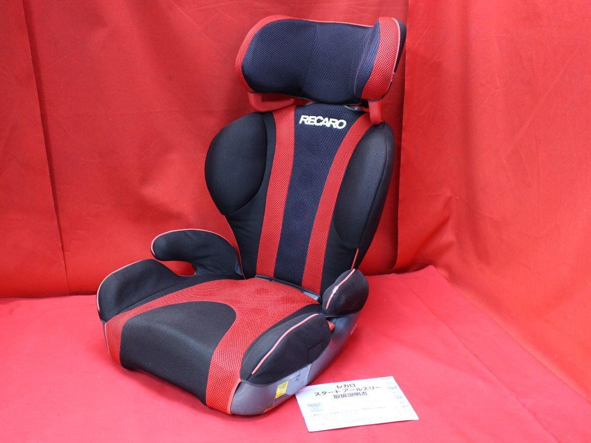 *RECARO START R3 Рекаро детское кресло старт a-rus Lee детский Рекаро!! *jseat