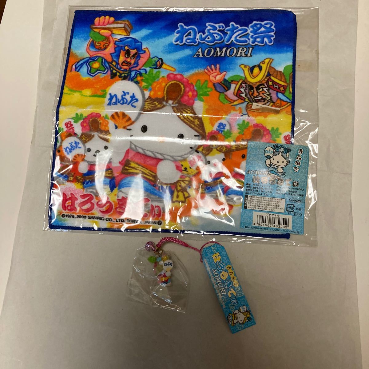 ご当地ハローキティ 青森ねぶた祭 ハンドタオル 根付ストラップ ご当地ハローキティ 青森ねぶた祭 ハンドタオル 根付ストラップ