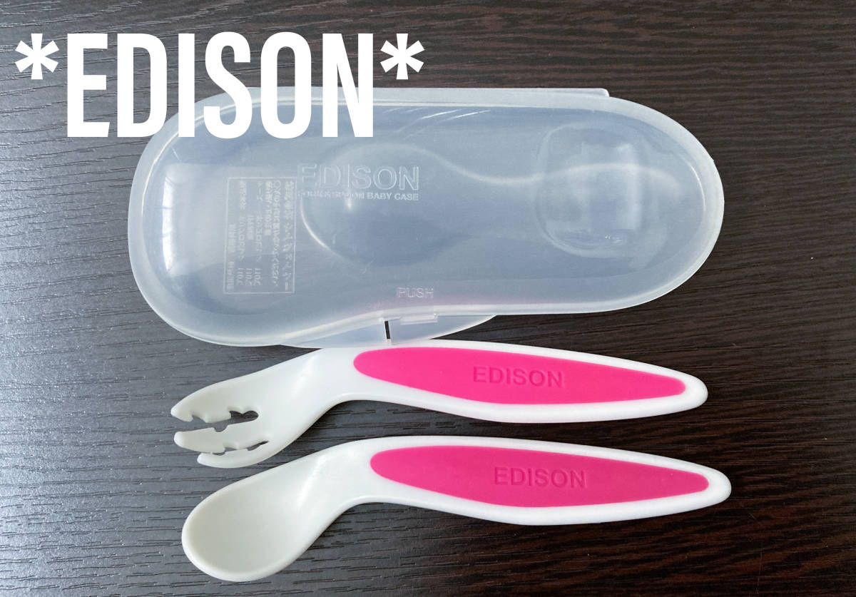 EDISONejison carrying for mobile in the case baby doll hinaningyo spoon Fork set 9 months . meal cutlery tableware 