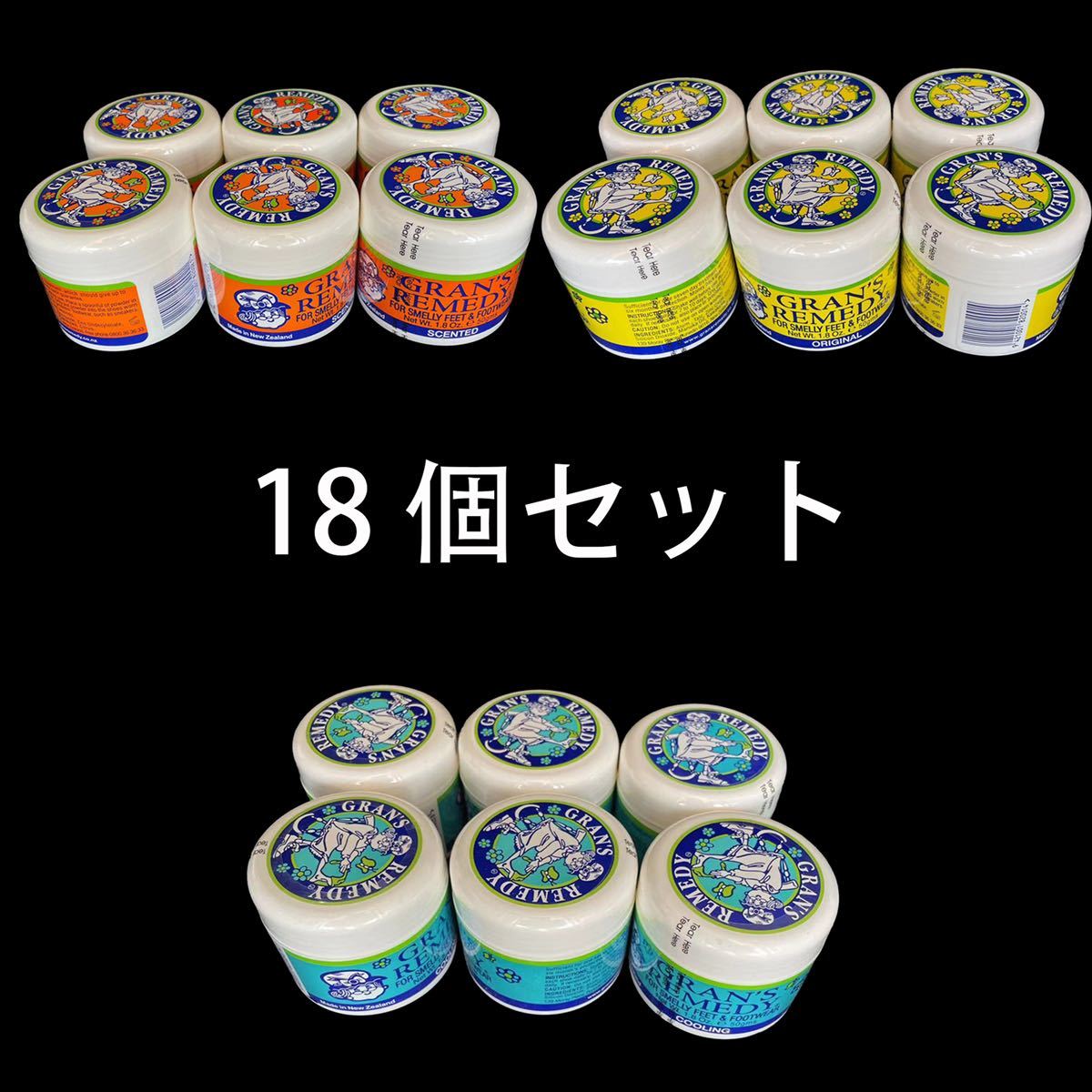 送料無料！2個セット グランズレメディ フローラル クールミント  50g