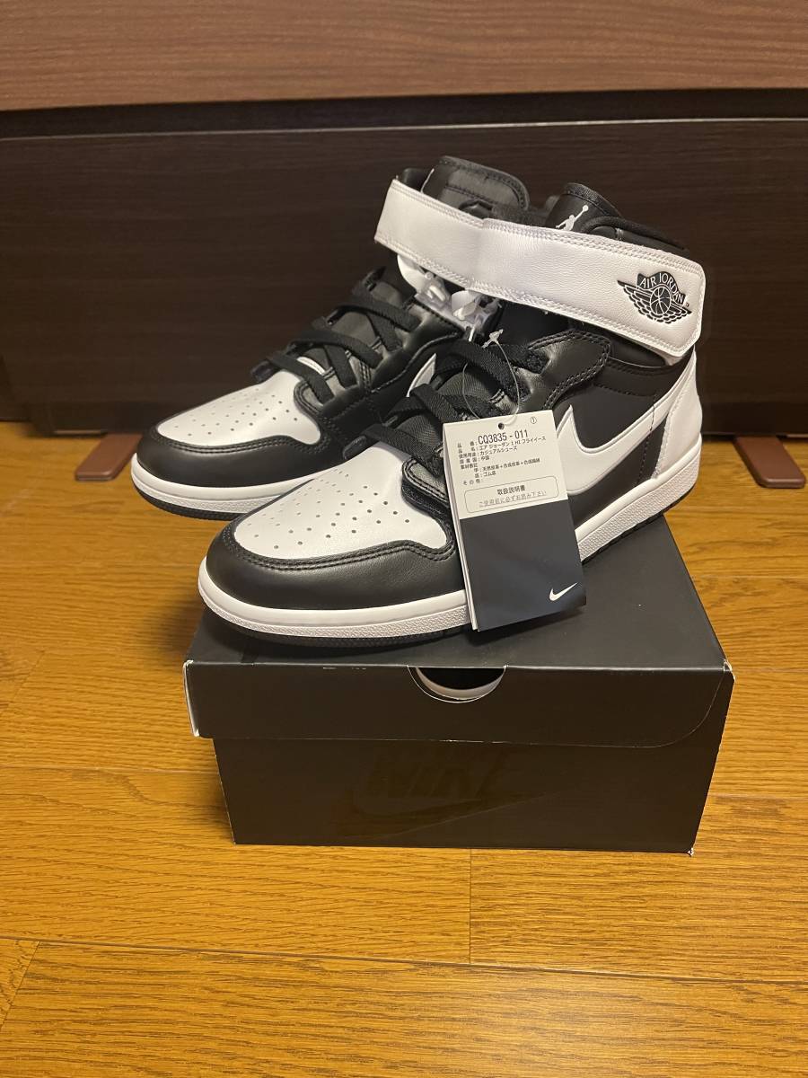 NIKE AIR JORDAN 1 HIGH FLYEASE 新品 CQ3835-011 ナイキ エア