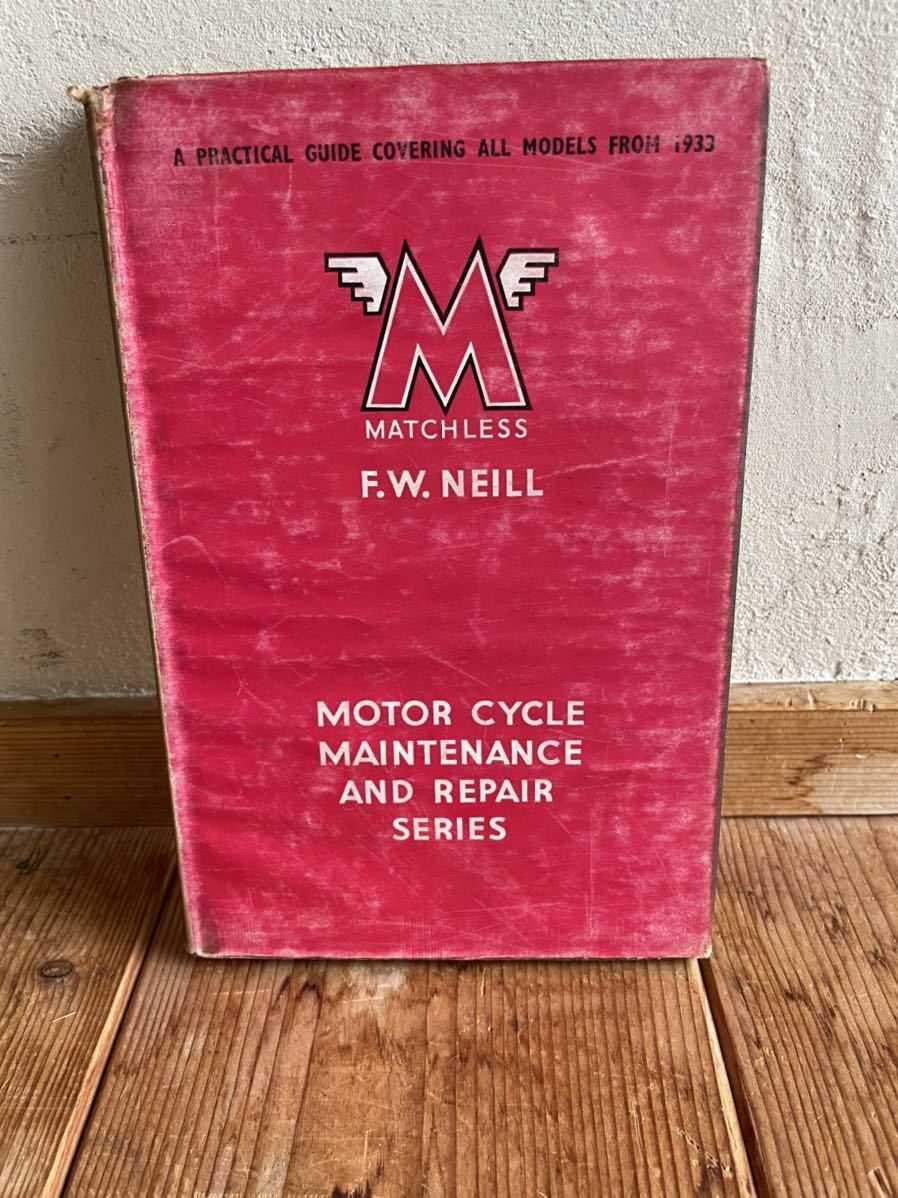 戦前 英車 MATCHLESS / Motorcycle Maintenance and Repair 220ページ 洋書 (Triumph Norton BSA etc)