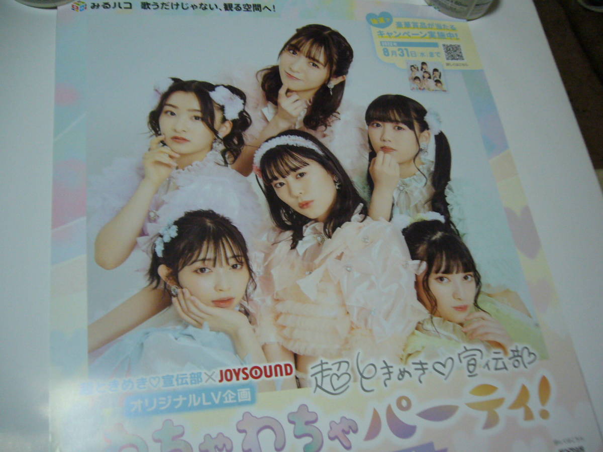 【年中無休】 ub41035『雲に向かって起つ』B2判ポスター 石原裕次郎 浅丘 その他