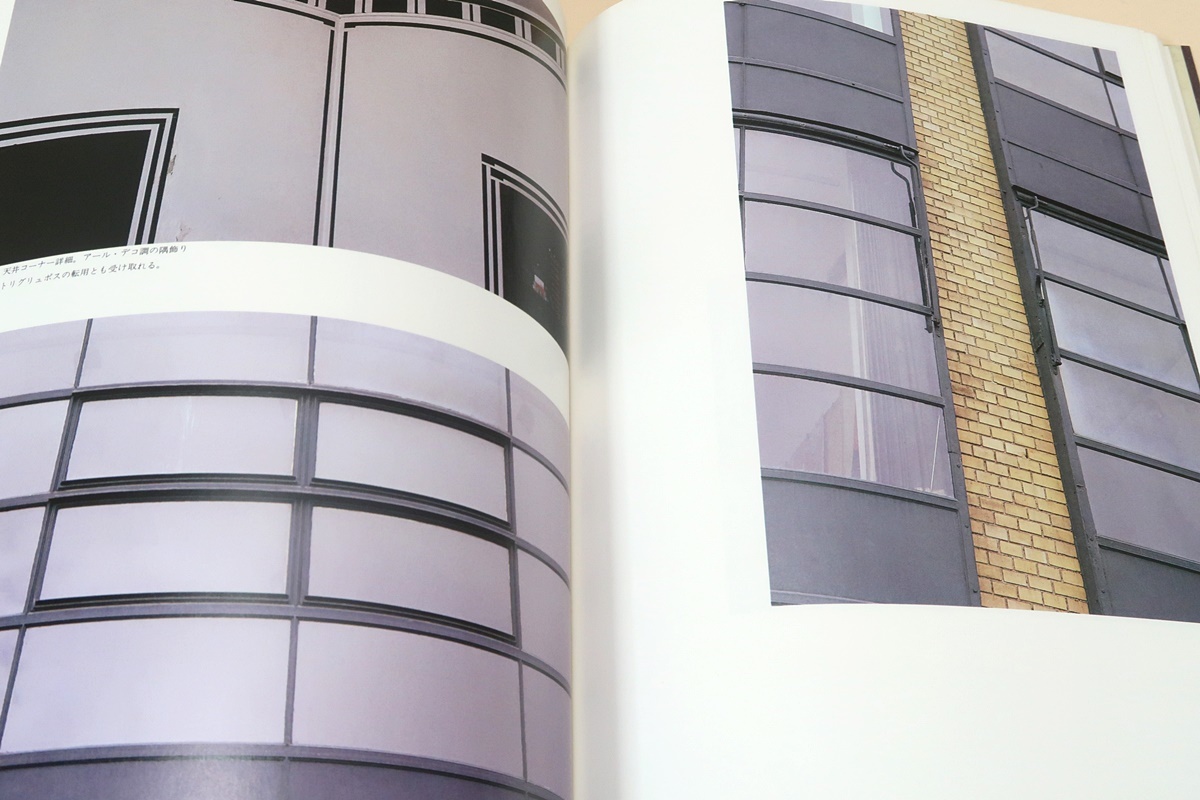 織りなされた壁・近代建築への30年/下村純一/この本の写真はじっくり味わいたい建築のじっくり味わいたい部分の蒐集であるといえよう_画像6