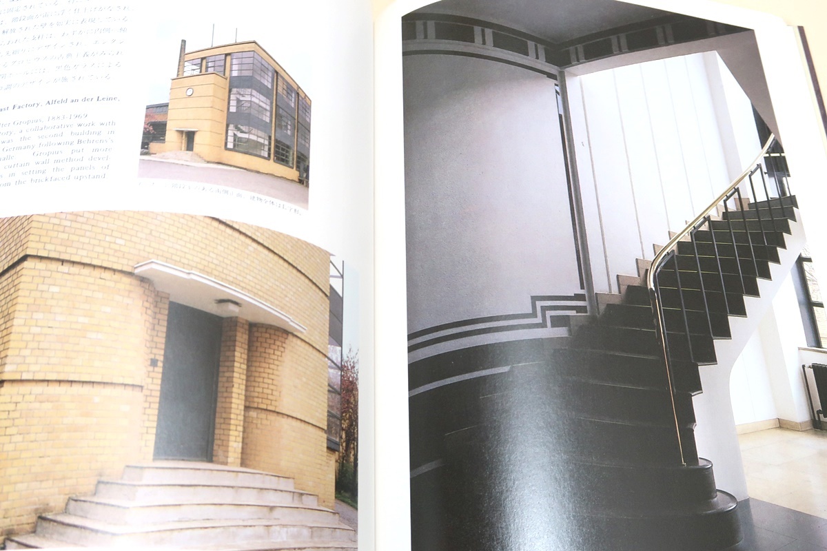 織りなされた壁・近代建築への30年/下村純一/この本の写真はじっくり味わいたい建築のじっくり味わいたい部分の蒐集であるといえよう_画像7