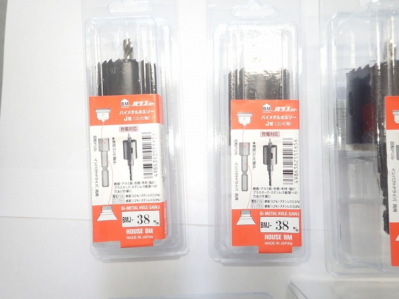 人気ブランド新作豊富 ハウスB.M バイメタルホルソーJ型38φ 切断工具、切断機 ハウスビーエム ハウスB.MバイメタルホルソーJ型38φ BMJ-38