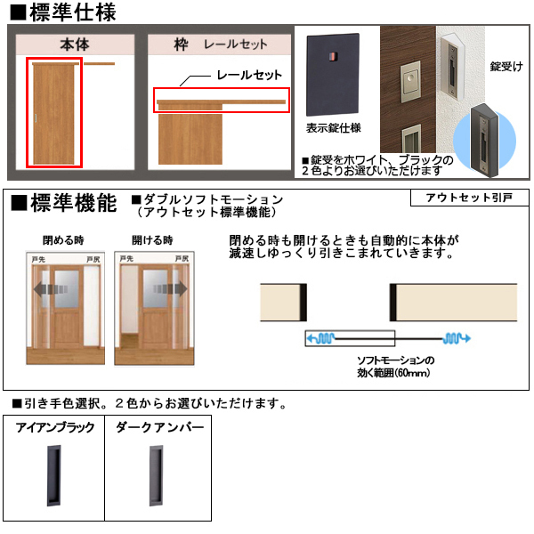 室内建具 LIXIL アウトセット トイレ片引戸 W1324×H2030 室内建具 LIXIL アウトセット トイレ片引戸 W1324×H2030