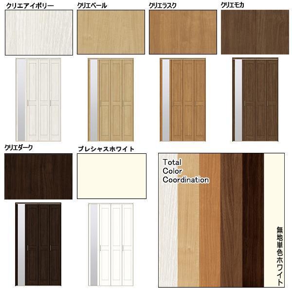 室内建具 LIXIL クローゼット折れ戸 W1188×H2023 (1220 室内建具 LIXIL クローゼット折れ戸 W1188×H2023 (1220