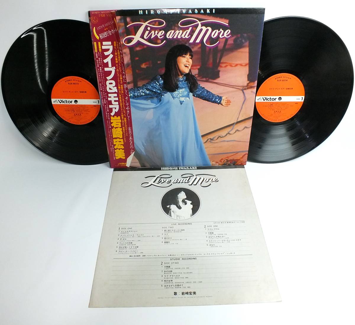 豪華な SJX-8073 - 74 2枚組 岩崎宏美 ライブ モア 帯 LP レコード aob.