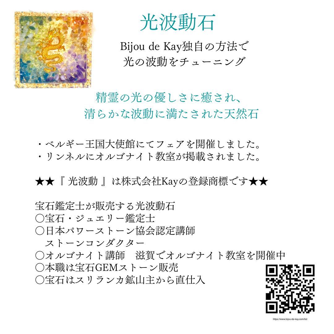 最高品質 SA キャッツアイ クンツァイト ブレスレット 鑑別書付き