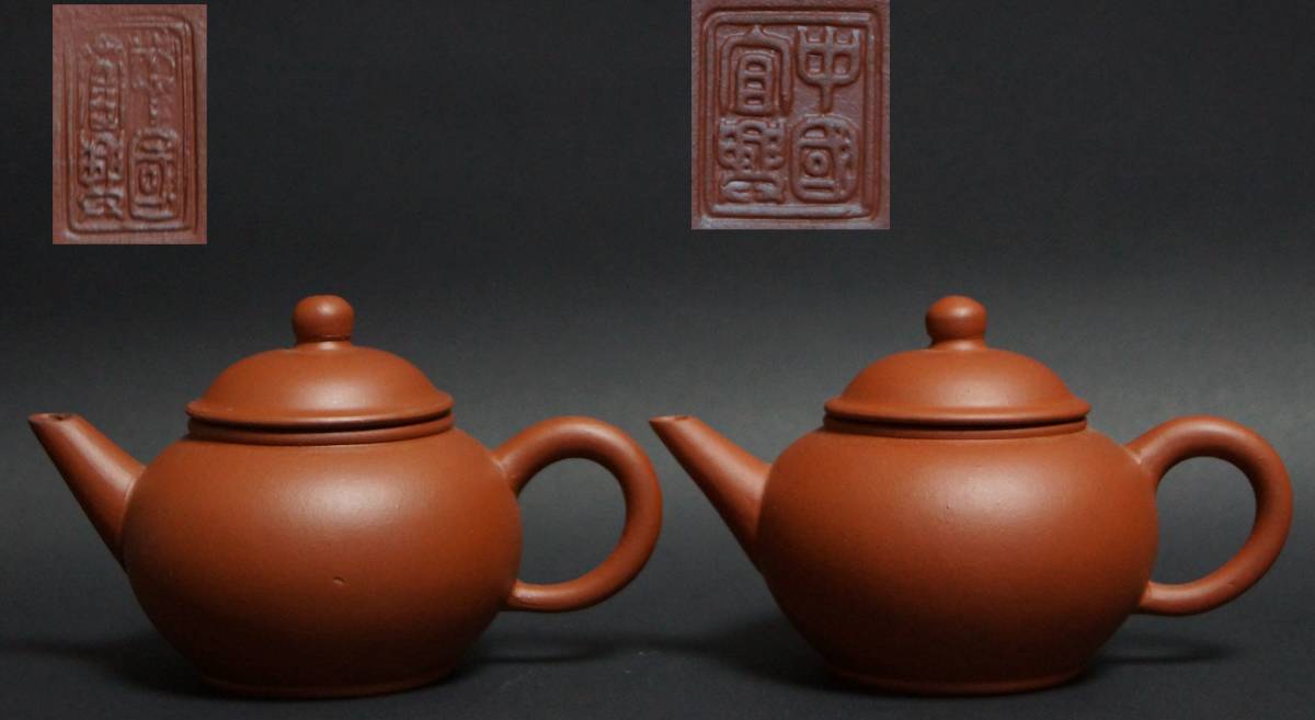 閑】茶道具 中国宜興在銘 朱泥急須2点セット 宜興紫砂壷 煎茶道具