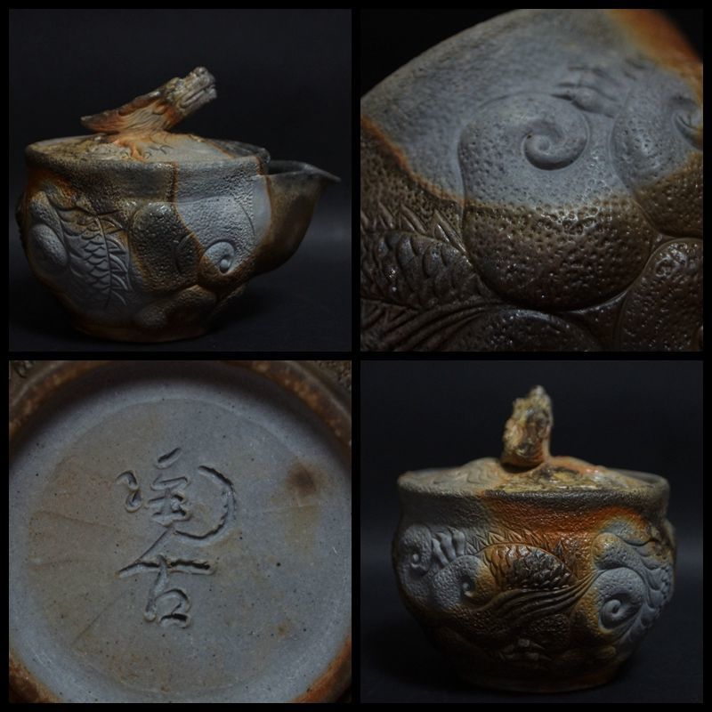 閑】備前焼 小西陶古造 窯変細工浮彫り立体『雲龍文』宝瓶 龍摘 急須共