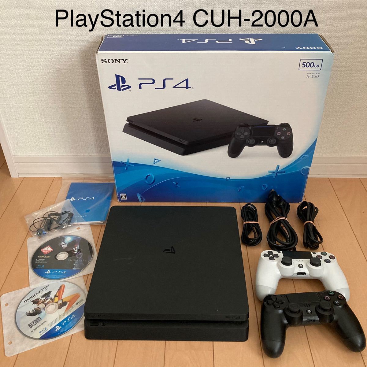 PlayStation4 ジェット・ブラック CUH-2000A 動作品 ソフト付き