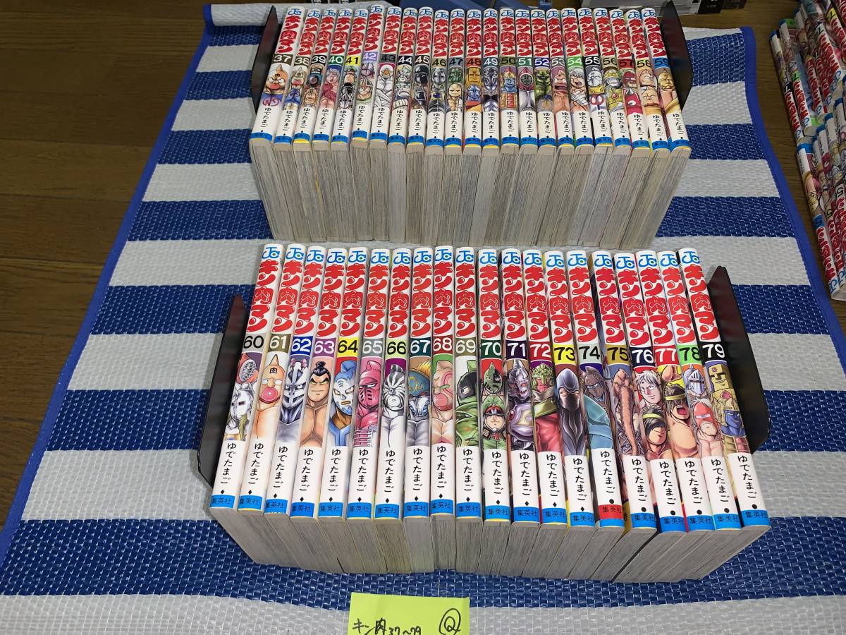 キン肉マン 37~79巻 Q www.cleanlineapp.com