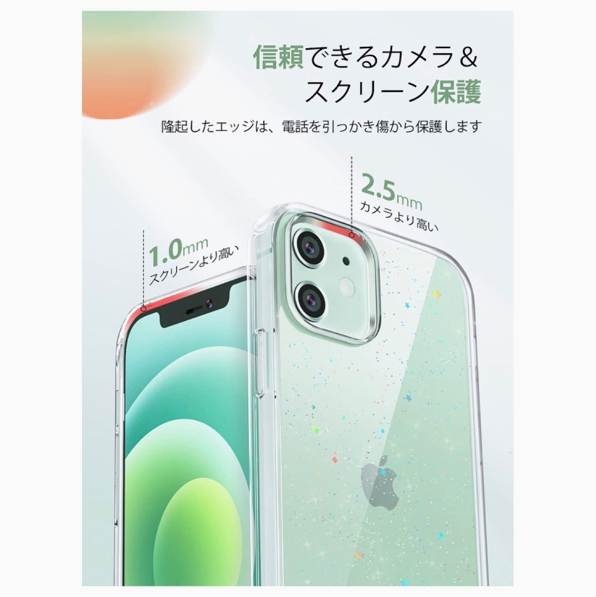 iPhoneケース iPhone12 12pro ラメ キラキラ 星 キッズ