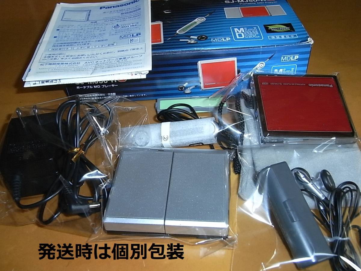 コレクター所有品放出】【動作確認済み】【美品・付属品完備・充電池 ...