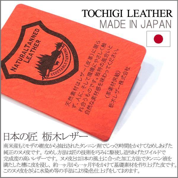 cb сделано в Японии Tochigi кожа / брелок для ключа телячья кожа цепочка для бумажника ключ ключ 