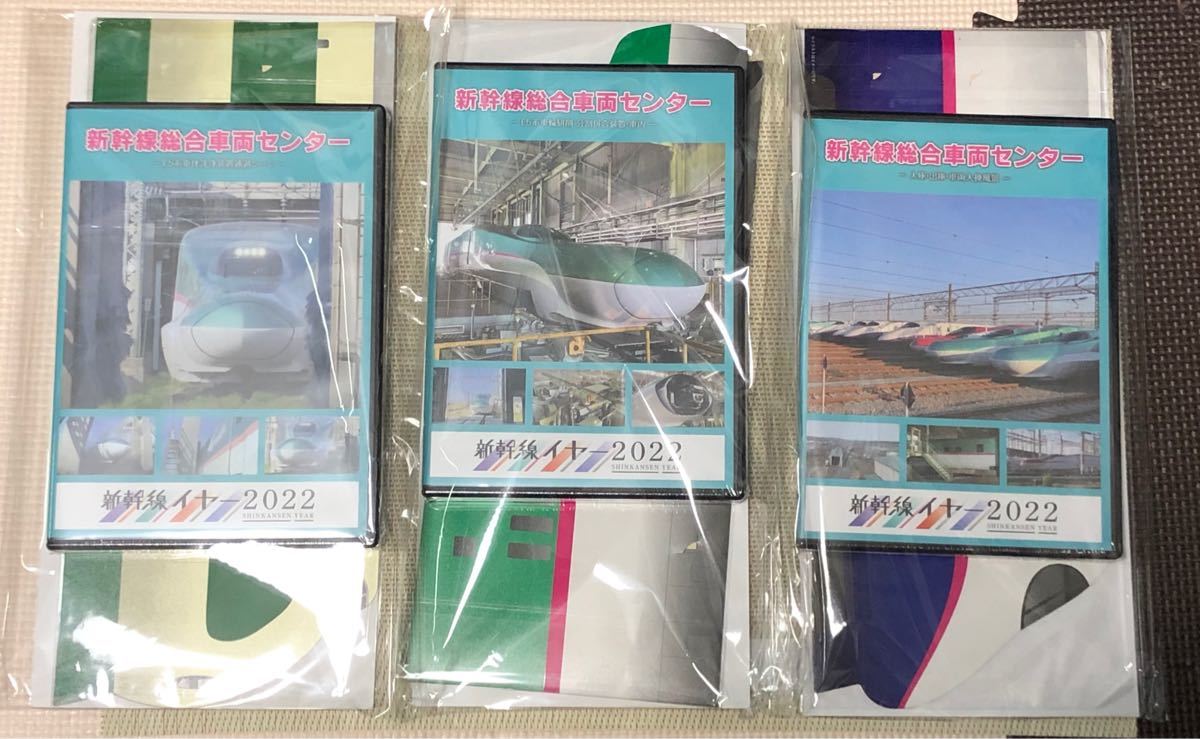 東北新幹線開業40周年記念入場券 3種セット DVD付｜Yahoo!フリマ（旧