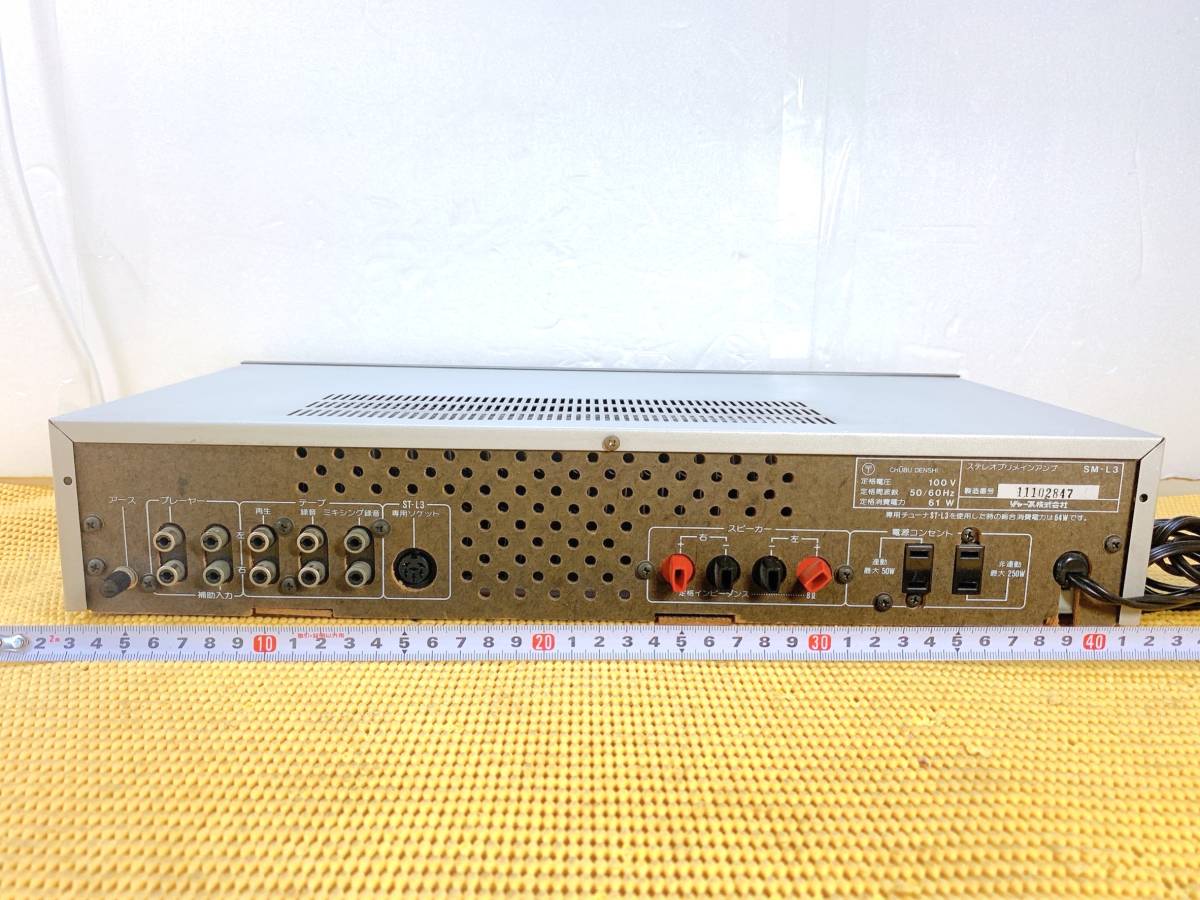 貴重 レトロ SHARP シャープ OPTONICA オプトニカ ステレオ 貴重 レトロ SHARP シャープ OPTONICA オプトニカ ステレオ