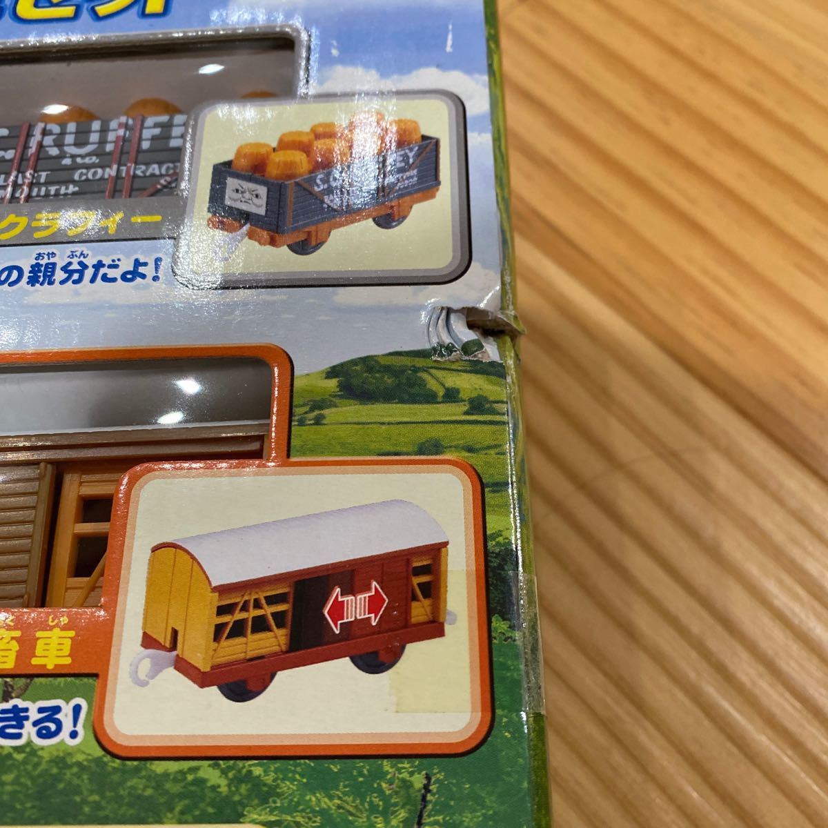 廃盤)プラレール きかんしゃトーマス トーマスといっぱい貨車 廃盤)プラレール きかんしゃトーマス トーマスといっぱい貨車