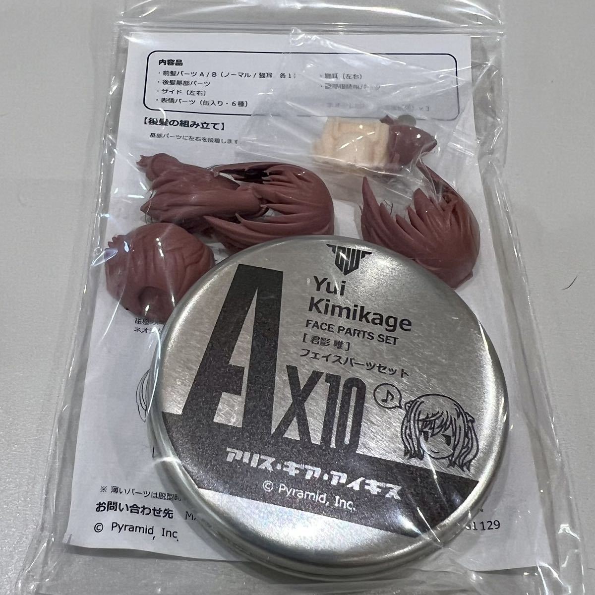 Yahoo!オークション - メガミデバイス hyena アリスギアアイギス Yahoo!オークション - メガミデバイス hyena アリスギアアイギス