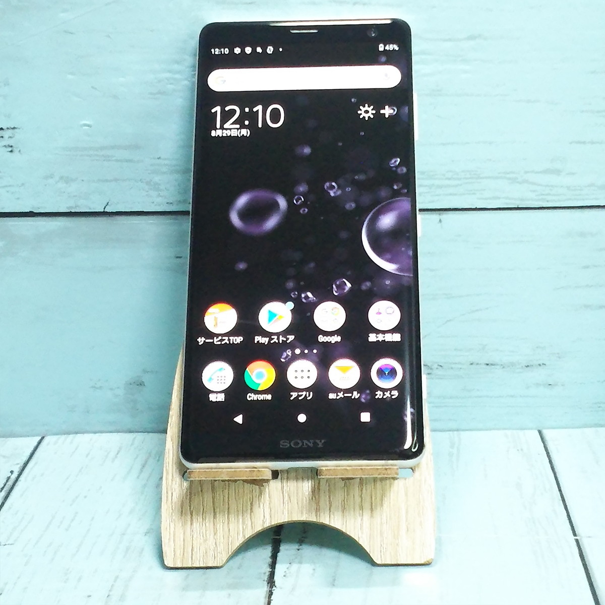 開店記念セール!】 SOV39 XZ3 Xperia au ホワイトシルバー 302086 美