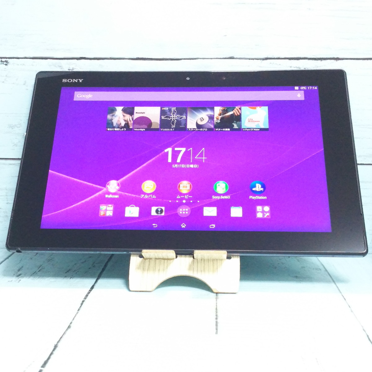 SONY Xperia Z2 Android Tablet Wi-Fi SGP512 本体 483340
