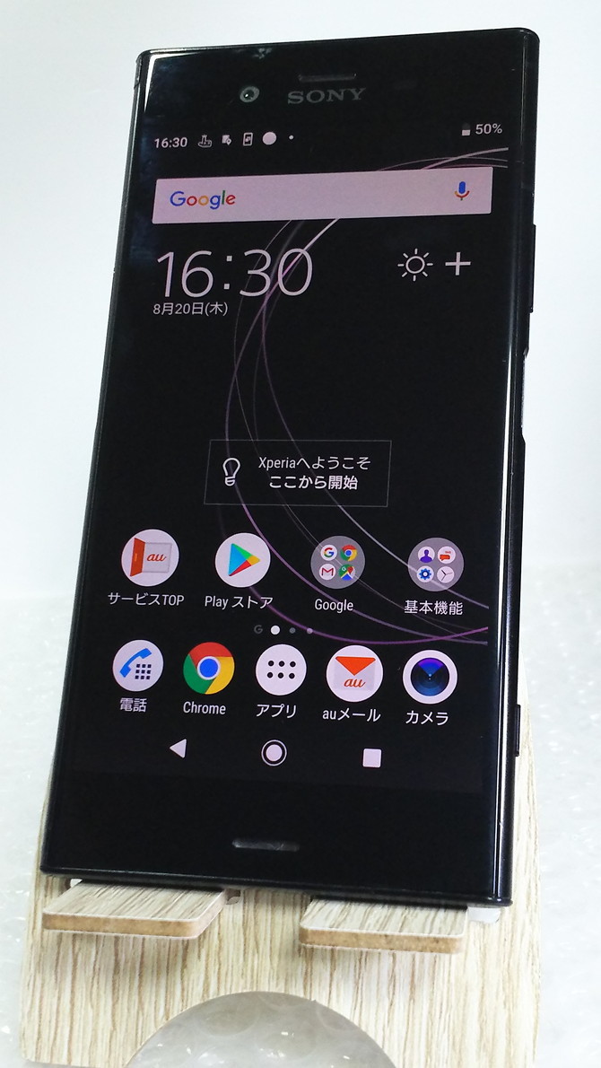 Xperia XZ1 SOV36 64GB ブラック 黒 ジャンク au スマホ