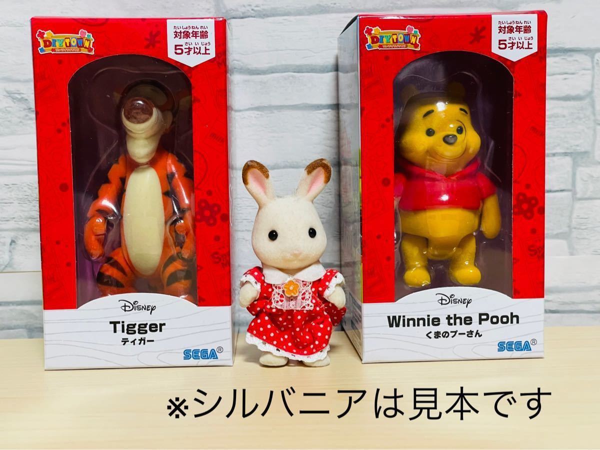ディズニーキャラクター DIYTOWN ドール 2点セット くまのプー ディズニーキャラクター DIYTOWN ドール 2点セット くまのプー