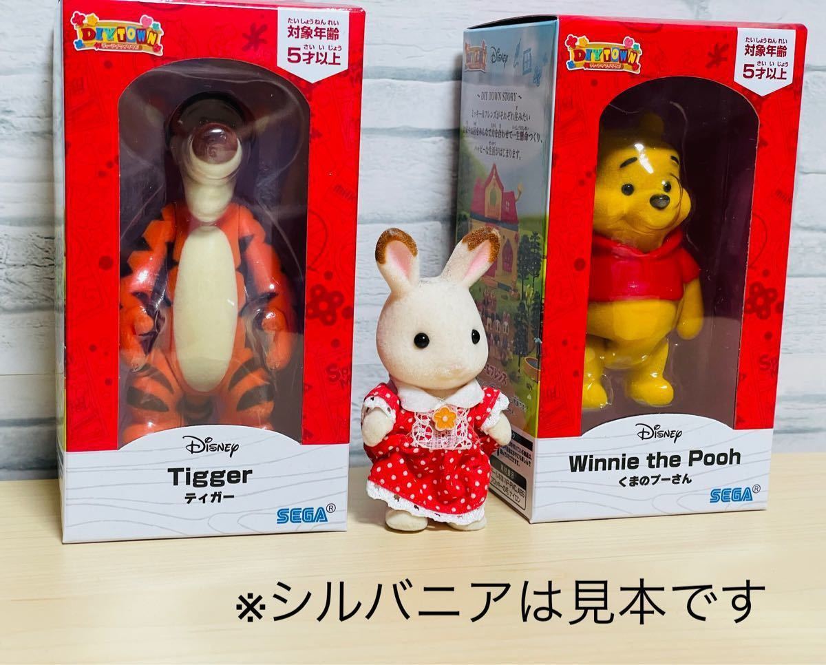 ディズニーキャラクター DIYTOWN ドール 2点セット くまのプー ディズニーキャラクター DIYTOWN ドール 2点セット くまのプー