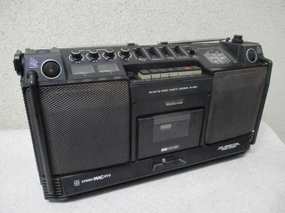 ◇◇National ナショナル STEREO MAC ST-5 ラジカセ RS-4250