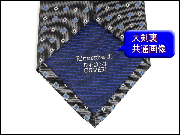 ENRICO COVERI　イタリア製ネクタイ　濃紫系　ストライプ　シルク100％　メール便可　エンリココベリ　ENC27_画像5