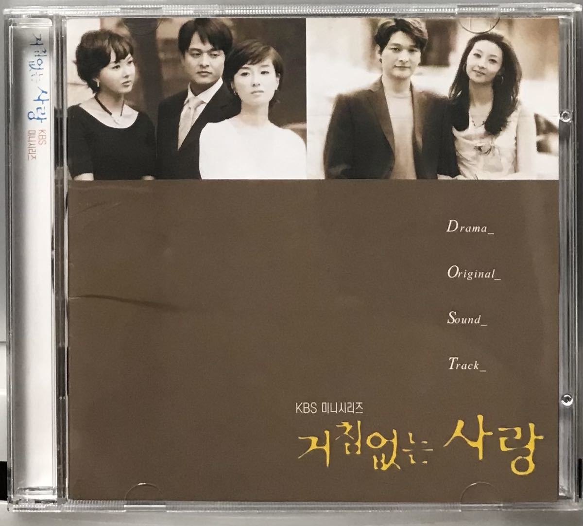 止まらぬ愛　OST 韓国ドラマ　CD オ・ヨンス　チョ・ミンギ　コン・ユ　ユ・へジョン　ソ・テファ　ソン・ソンミ　チェ・ヨジン02