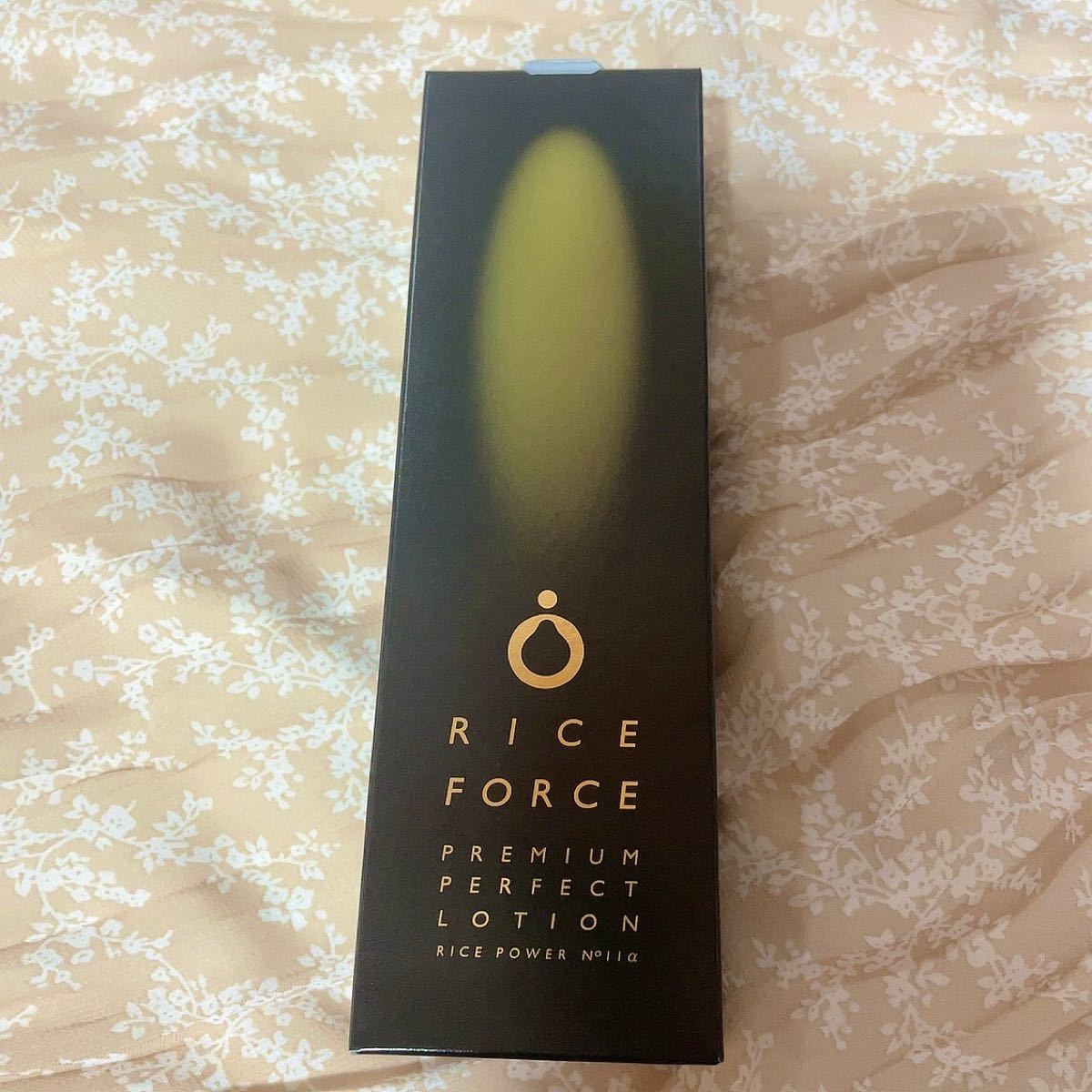 最終値下げライスフォース プレミアムパーフェクトローション 120ml