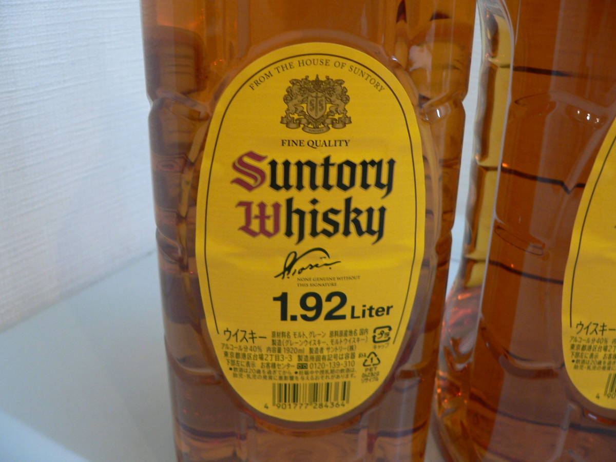 19843 SUNTORY サントリー ウィスキー 角 角瓶 1.92L 1920ml 40% ペットボトル 大容量 家飲み 未開栓 2本セット(日本)|売買されたオークション情報、yahooの商品情報をアーカイブ公開 - オークファン(aucfan.com) 19843 SUNTORY サントリー ウィスキー 角 角瓶 1.92L 1920ml 40% ペットボトル 大容量 家飲み 未開栓 2本セット(日本)|売買されたオークション情報、yahooの商品情報をアーカイブ公開 - オークファン(aucfan.com)