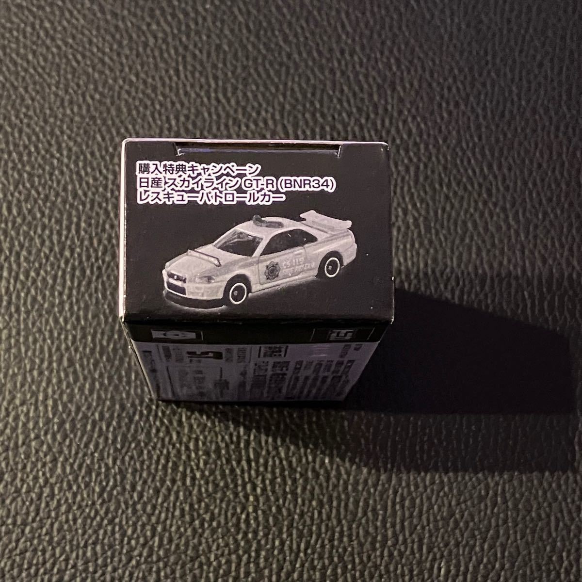 新品未使用】トミカ 日産 スカイライン GT-R(BNR34)レスキュー 新品未使用】トミカ 日産 スカイライン GT-R(BNR34)レスキュー