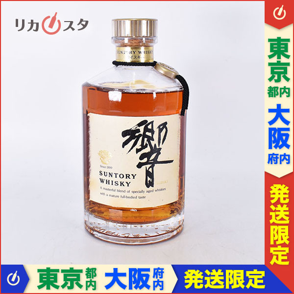 東京/大阪発送限定☆古酒☆サントリー ウイスキー 響 NV ☆響ロゴ 金 東京/大阪発送限定☆古酒☆サントリー ウイスキー 響 NV ☆響ロゴ 金