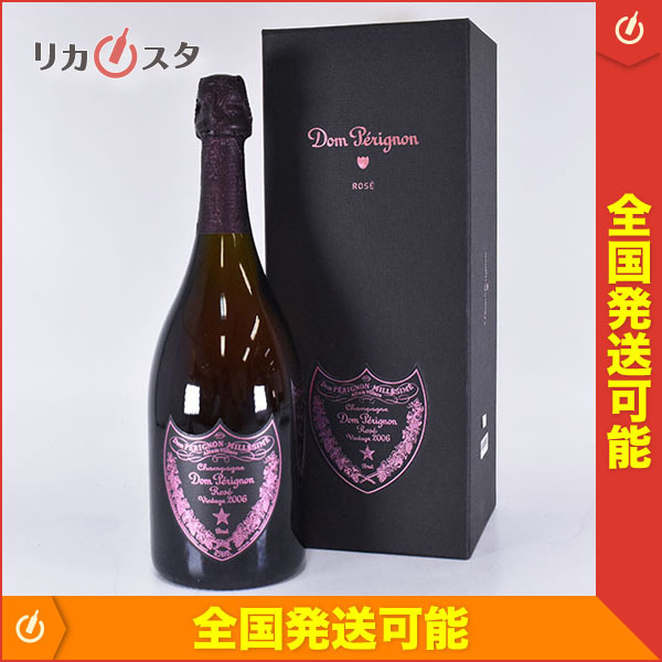 ☆ドンペリニヨン ロゼ 2006年 ☆MHD正規輸入品 *箱付 750ml 12.5