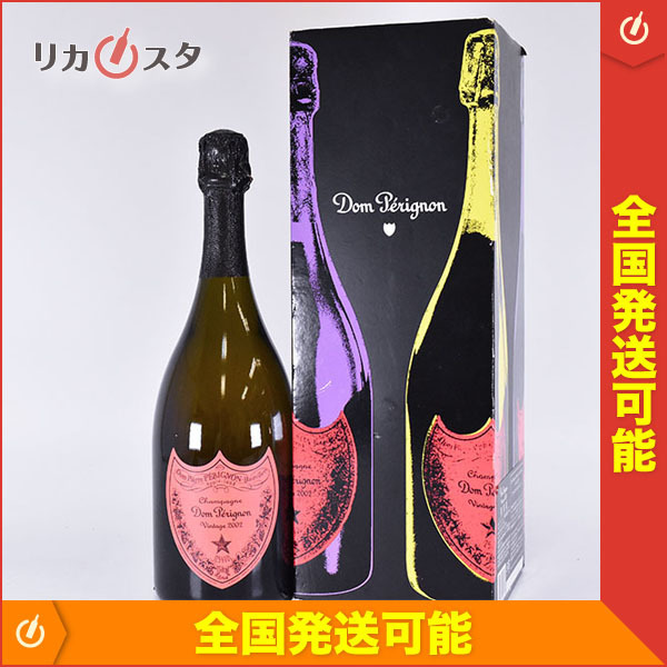 ☆ドンペリニヨン アンディ ウォーホール ピンクラベル 2002年 ☆MHD