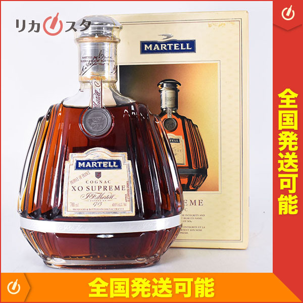 古酒☆マーテル XO スプリーム クリアボトル *箱付 ※ 700ml 40