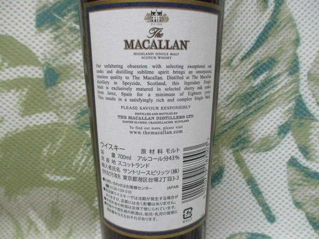 The MACALLAN ザ・マッカラン 18年 シェリーオーク 2017 700ml