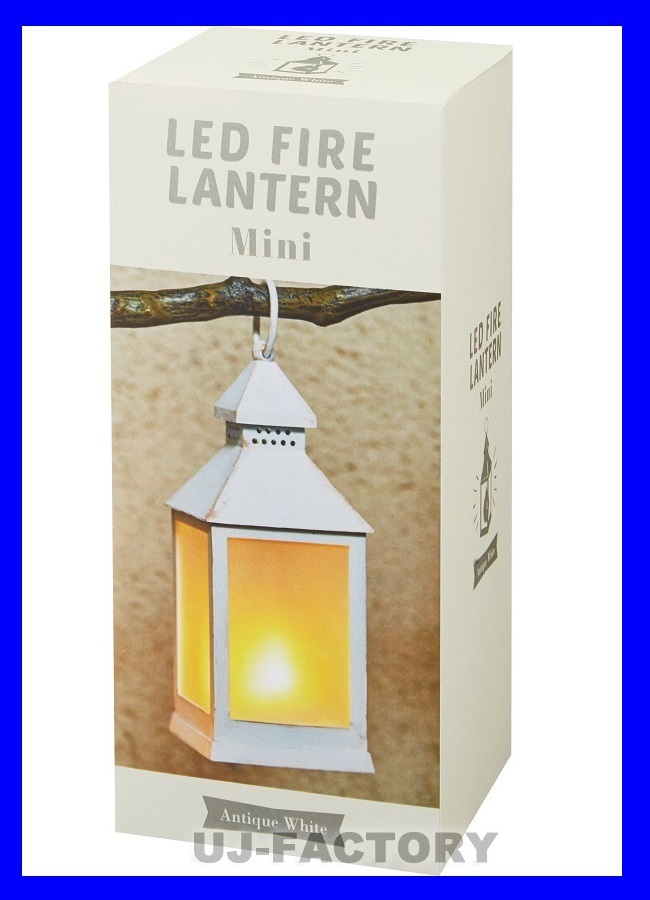 * черепаха yama свеча * подсветка свет Mini fire - фонарь / античный белый (105×105×275mm)..... relax время . постановка 